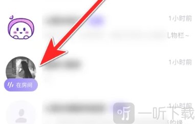 小西米语音选择聊天对象界面