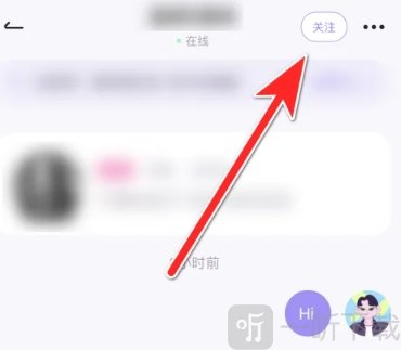 小西米语音关注聊天对象按钮