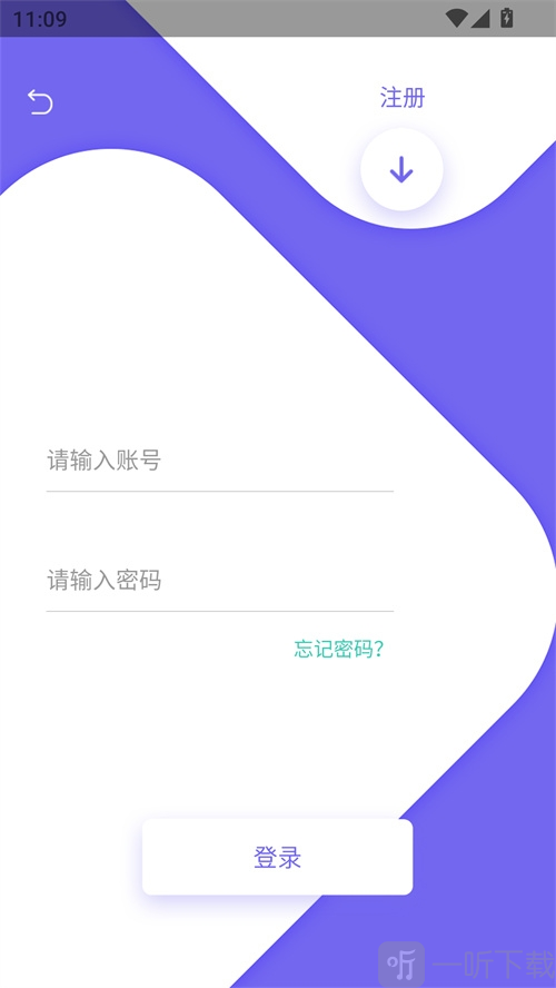 PH影视账号登录界面