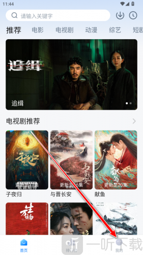 剧白白我的页面