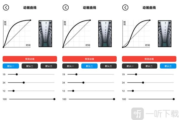 记得动画