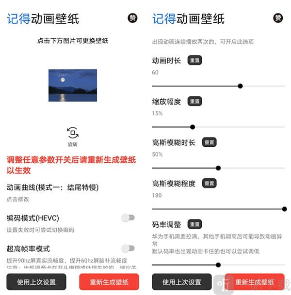 记得动画