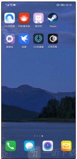 记得动画