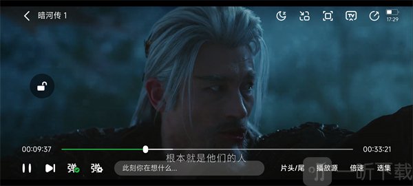 小柠檬追剧App全屏播放