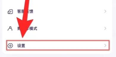 小西米语音设置入口界面