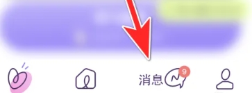小西米语音消息页面入口