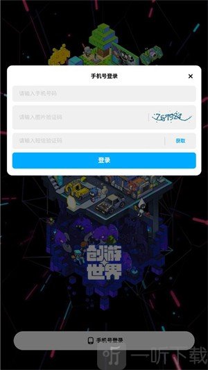 地铁逃生修勾版