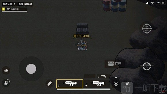 地铁逃生修勾版