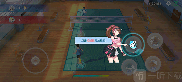 飞羽青春手游技能释放界面