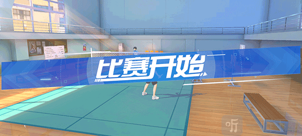 飞羽青春手游登录界面