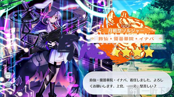 东方归言录日服西行寺幽幽子角色展示