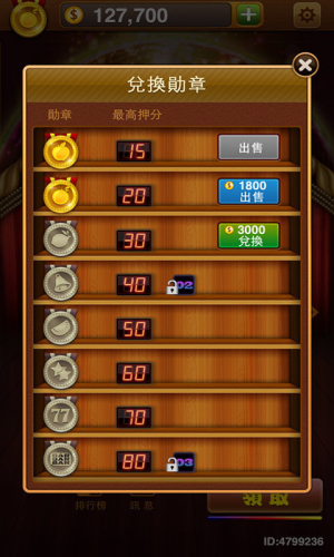 单机水果机无限币游戏