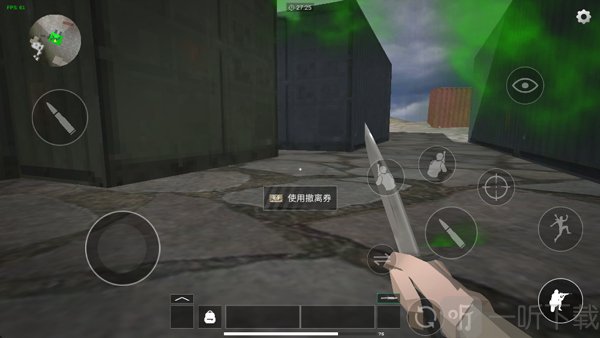 前线模拟战最新版撤离点界面