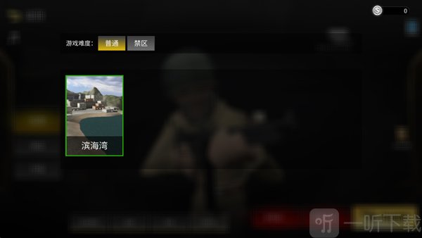 前线模拟战最新版地图和难度选择界面