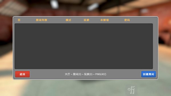 警察执勤模拟器多人联机