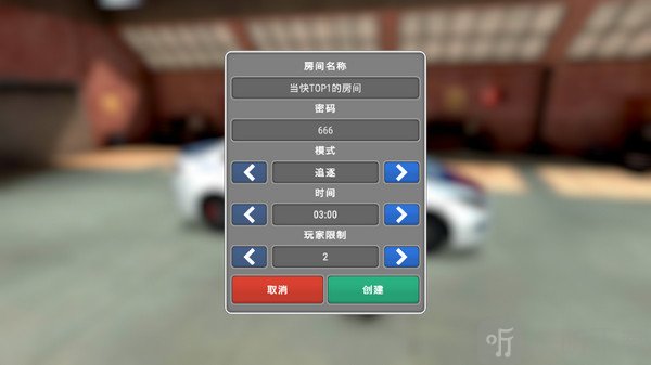 警察执勤模拟器创建房间