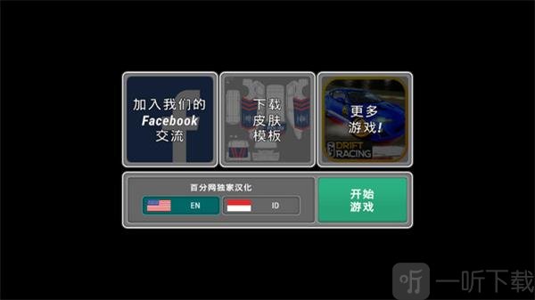 警察执勤模拟器开始游戏界面