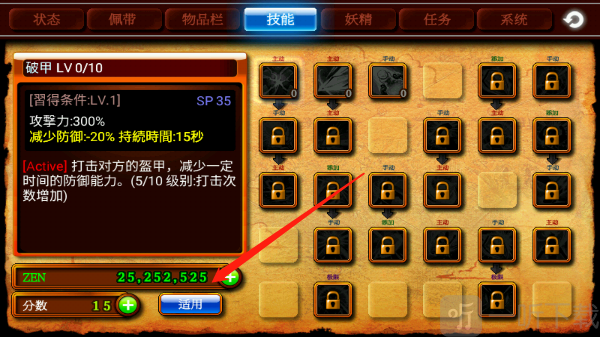 泽诺尼亚4刷Zen方法