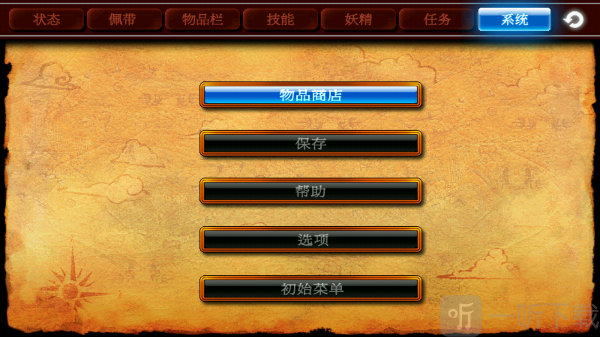 泽诺尼亚4银行功能