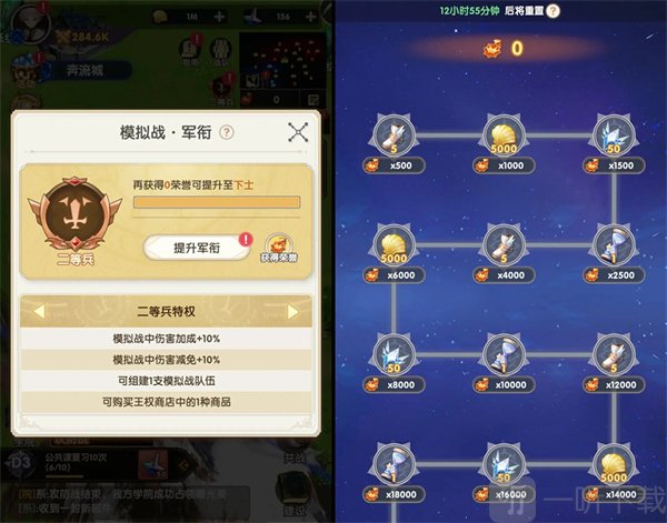 银鸦之梦荣誉奖励