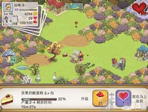 爱丽丝的梦幻茶会魔法蘑菇收集界面