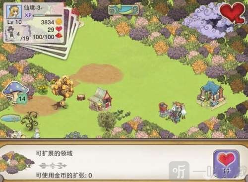 爱丽丝的梦幻茶会扩大规模界面