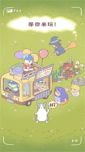 喵呜庄园安卓版