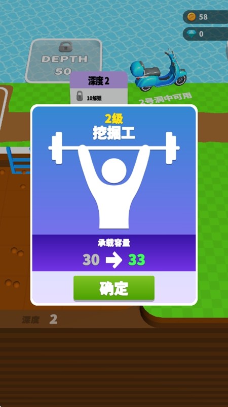 深挖