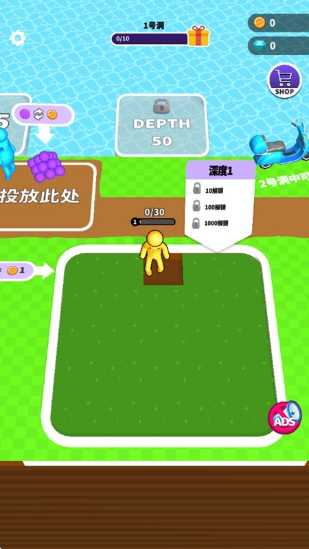 深挖