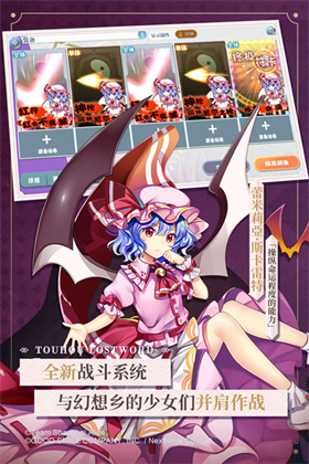 东方lostword中文版