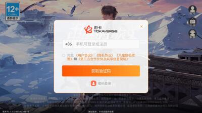 星海归旅人