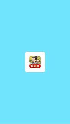 外婆的菜园