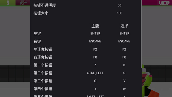 假面骑士艾克赛德变身模拟器