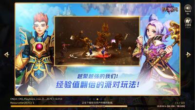 狩之纪元