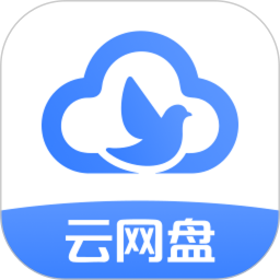 悟空云盘