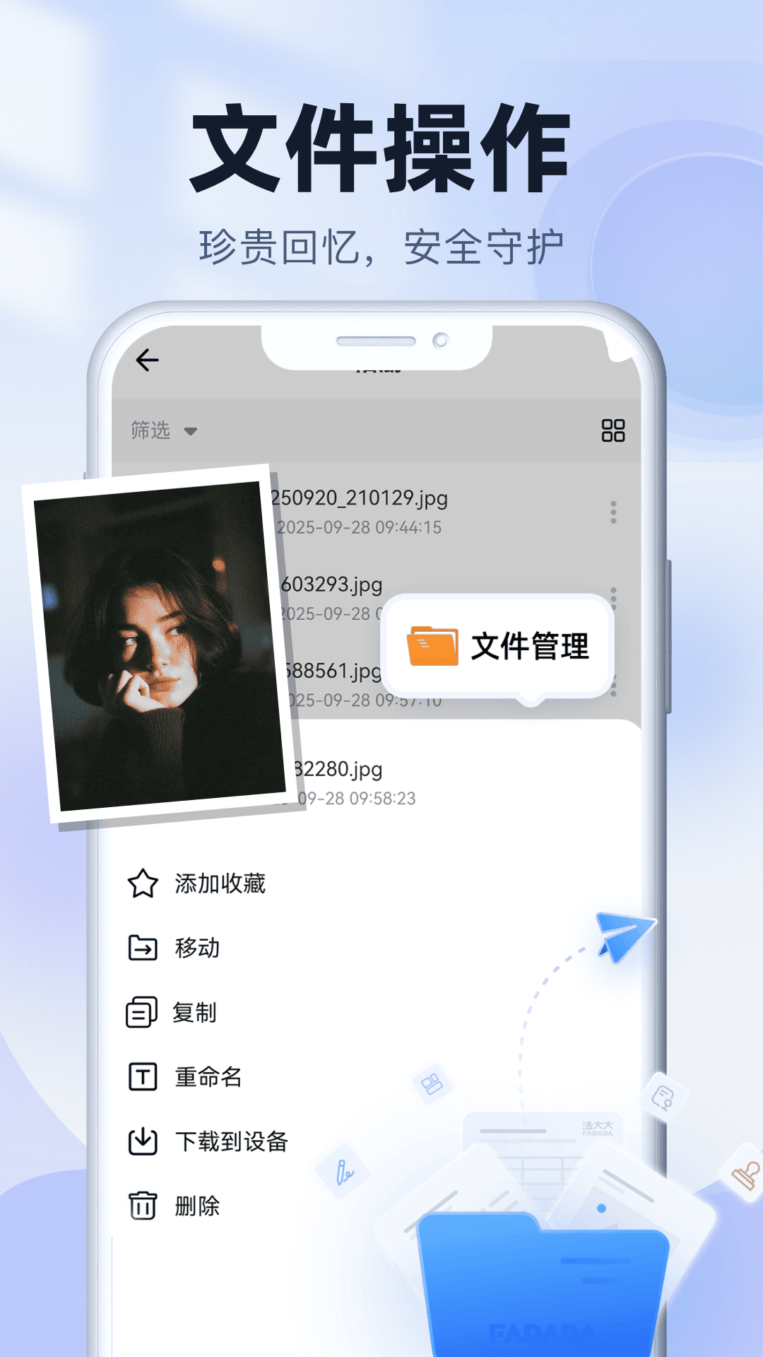 悟空云盘