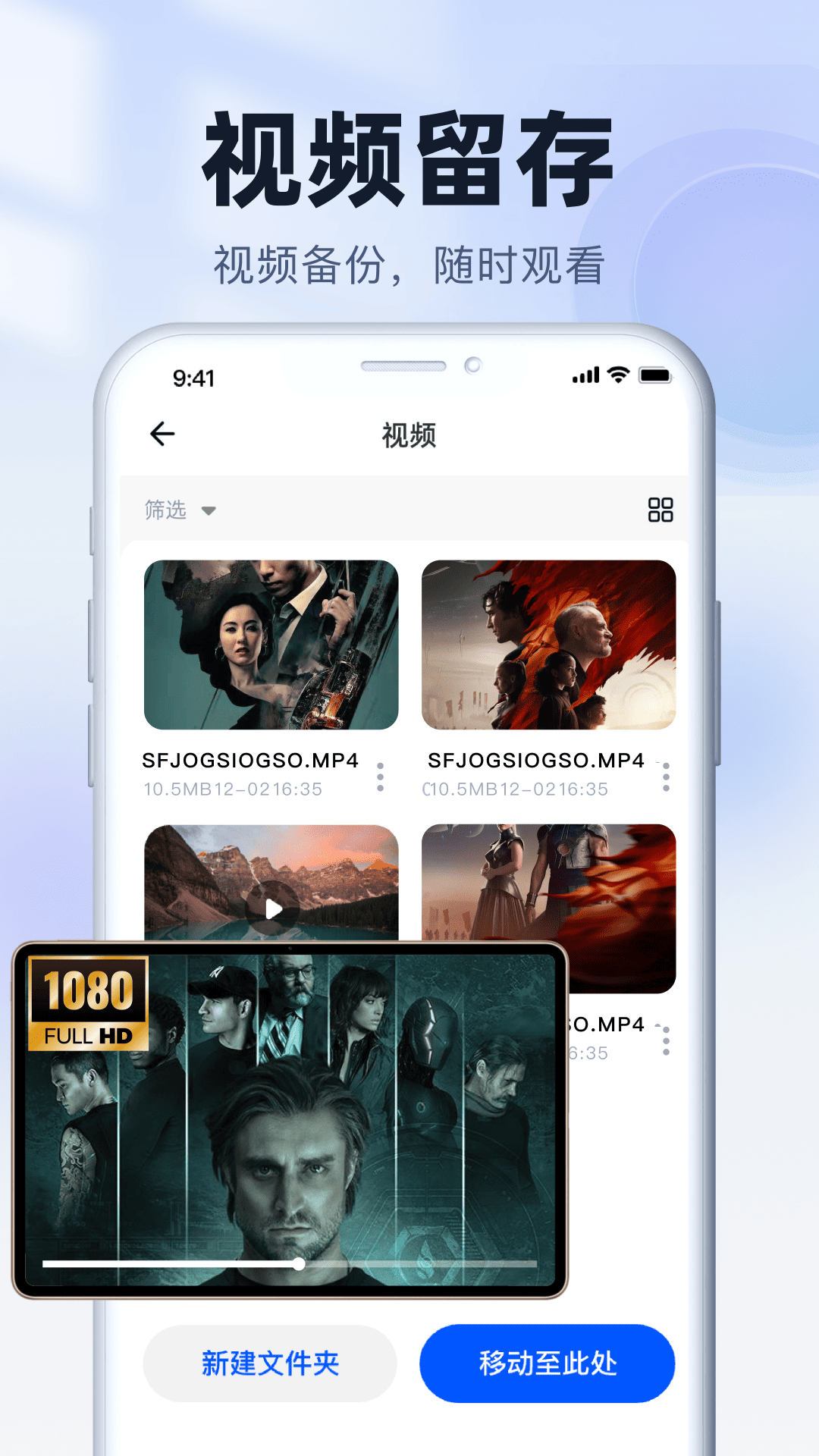 悟空云盘