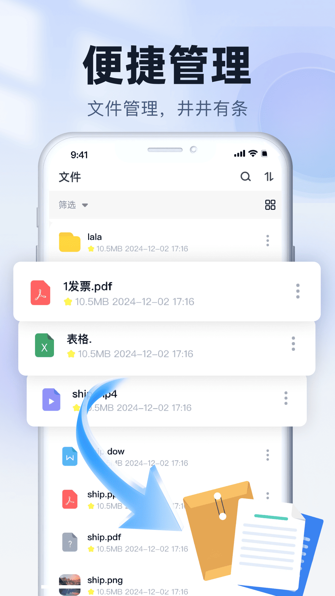 悟空云盘
