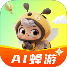 爱蜂游