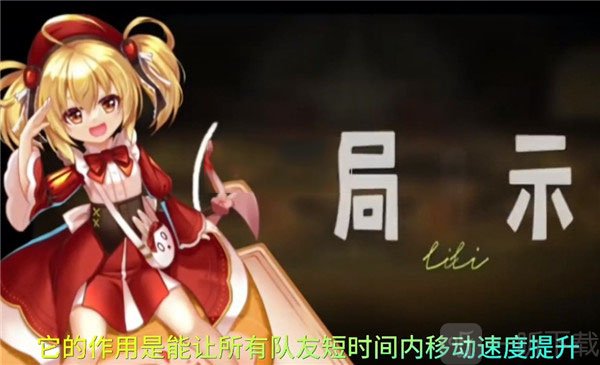 恐怖躲猫猫4旧版莉莉安技能展示