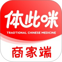 体此咪商家端