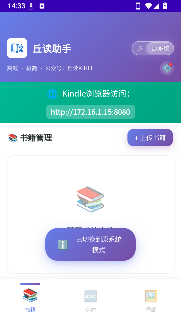 丘读助手
