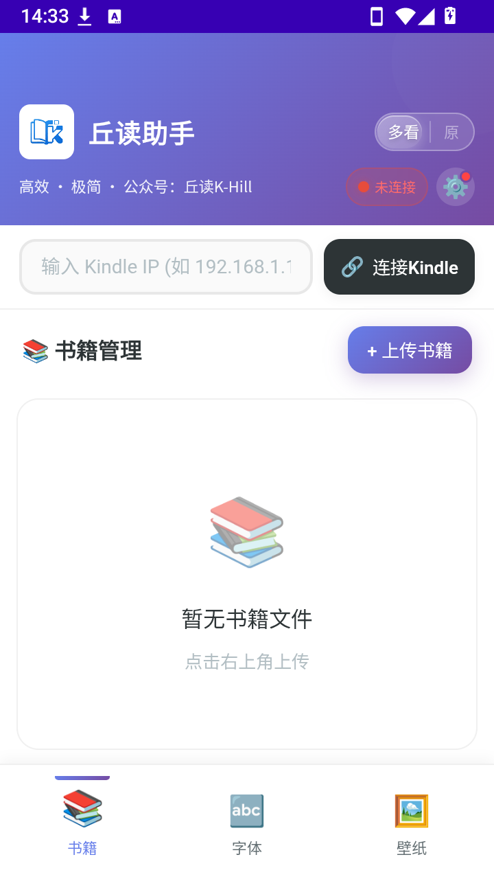 丘读助手
