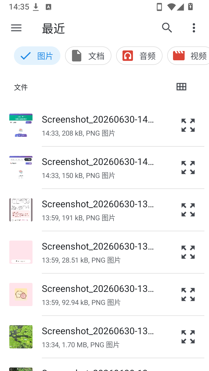 丘读助手