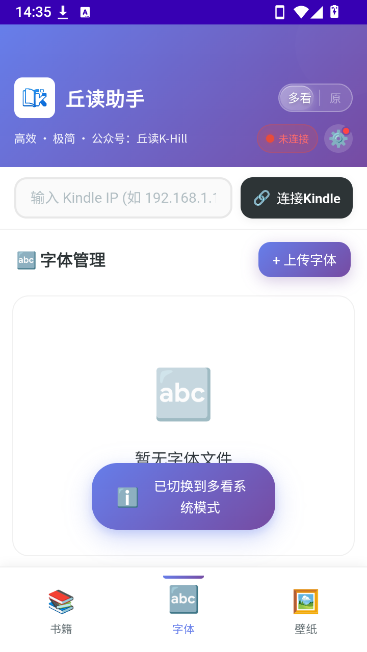 丘读助手