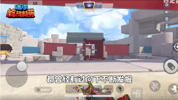 迷你枪战精英采石场地图