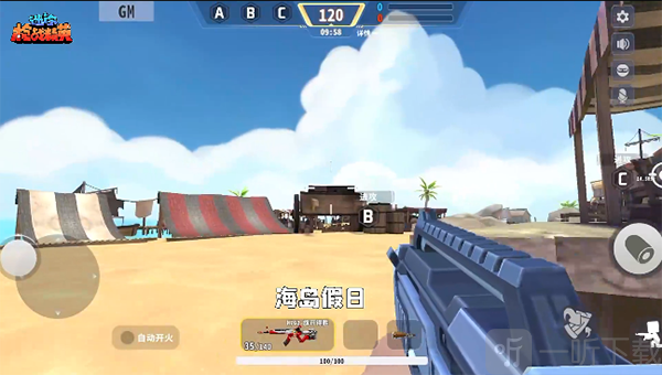迷你枪战精英海岛假日地图