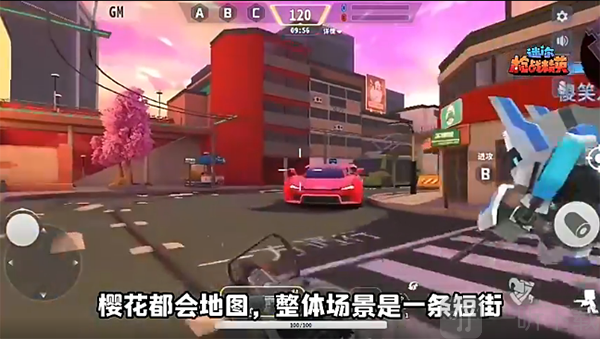 迷你枪战精英樱花都会地图
