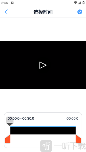Text On Video选择视频文件