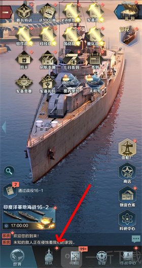 王者舰队挂机奖励